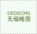 法甲彩经：里昂分心欧冠附加赛 尼斯难胜洛里昂