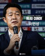 韩国U23主教练：本届亚运会目标夺金 用四连冠助韩国足球重振雄