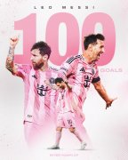 争冠战达成百球！迈阿密官方海报：梅西达成100球，无数难忘瞬