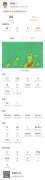 首发PK姆巴佩！李刚仁全场数据：2射1正 2次传中 传球成功率84