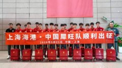 上海海港·中国犀旺队赴法国欧塞尔出征仪式在上汽浦东足球场