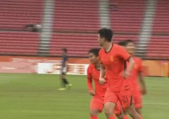 这集我看过！U23亚洲杯国足3-0越南，为球队打入首球的也是彭啸