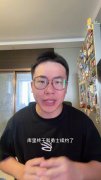 解说：库里降薪续约勇士留空间助球队明夏补强 续写一人一城故