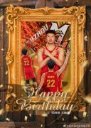 真挚的祝福！贵州猛龙男篮祝郑晓钢25岁生日快乐！