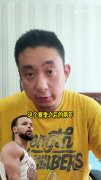 解说：库里提前续约勇士几个信号？几大降薪巨星为啥独黑詹姆