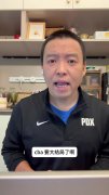 解说：拉塞尔能否融入上海队存疑 到来加速CBA军备竞赛争冠更激