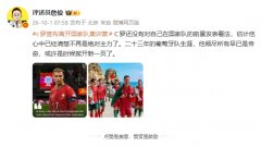詹俊：估计C罗也清楚自己不再是绝对主力 或许是时候掀开新一