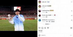 随U23国足拿到亚运铜牌！徐彬社媒：完结
